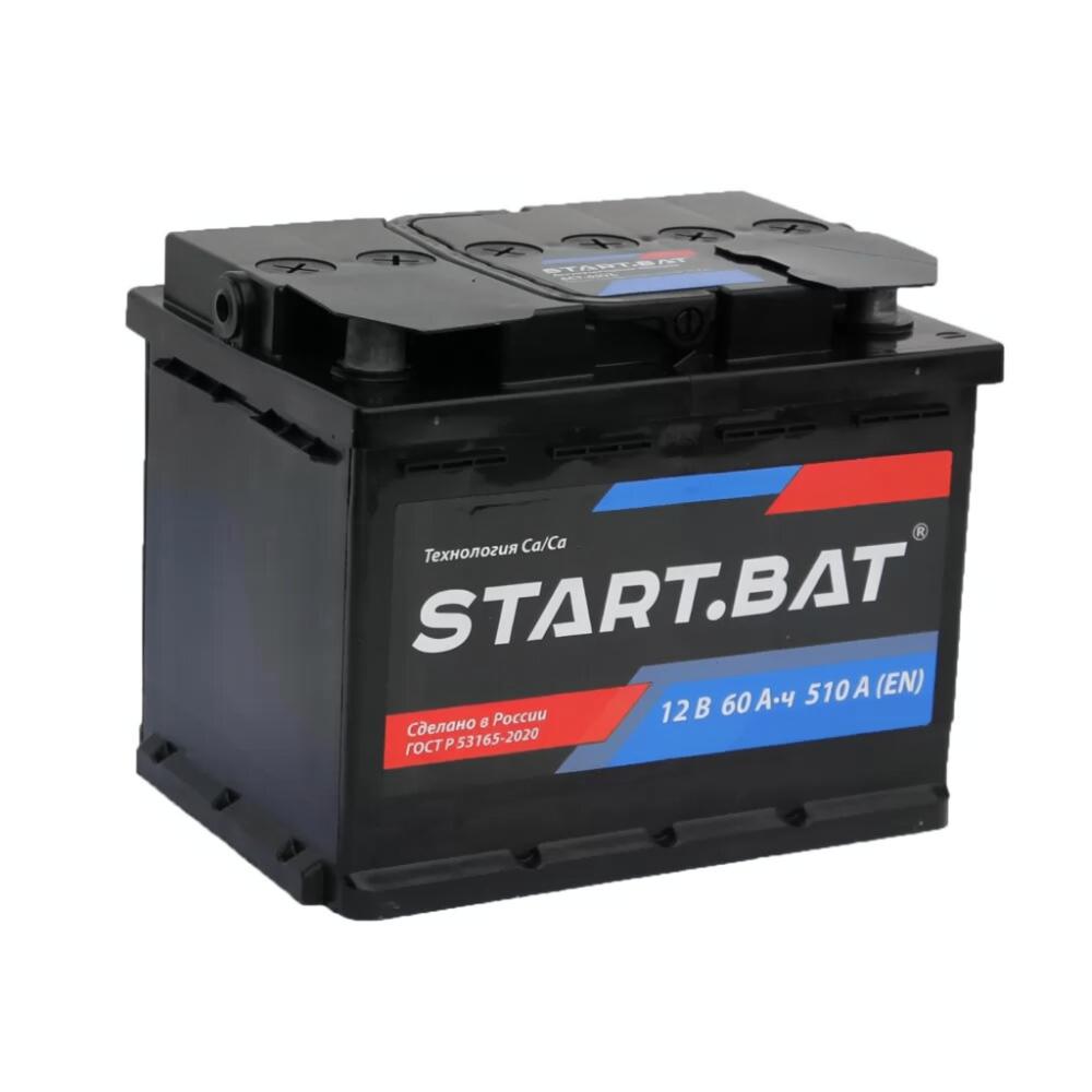 Start.Bat