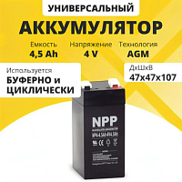 Аккумулятор для ИБП NPP (4.5 Ah) , 4 V NP4-4.5(NPP)