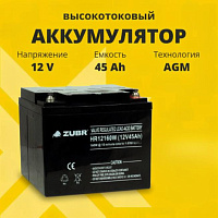 Аккумулятор для ИБП ZUBR (45 Ah) , 12 V HR12-160W(ZUBR)