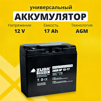 Аккумулятор для ИБП ZUBR (17 Ah) , 12 V GP12-17(ZUBR)