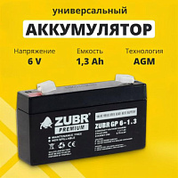 Аккумулятор для ИБП ZUBR (1.3 Ah) , 6 V GP6-1.3(ZUBR)