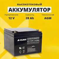 Аккумулятор для ИБП ZUBR (28 Ah) , 12 V HR12-100W(ZUBR)