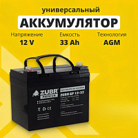 Аккумулятор для ИБП ZUBR (33 Ah) , 12 V GP12-33(ZUBR)