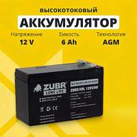 Аккумулятор для ИБП ZUBR (7.2 Ah) , 12 V HRL12-24W(ZUBR)
