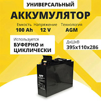 Аккумулятор для ИБП NPP (105 Ah) , 12 V FT12-105(NPP)