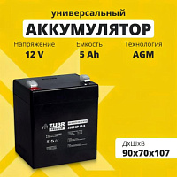 Аккумулятор для ИБП ZUBR (5 Ah) , 12 V GP12-5(ZUBR)