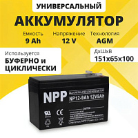 Аккумулятор для ИБП NPP (9 Ah) , 12 V NP12-9(NPP)