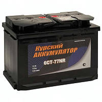 Аккумулятор КУРСКИЙ (77 Ah) 680 A, 12 V Прямая, L+ L3 6СТ-77N