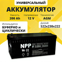 Аккумулятор для ИБП NPP (200 Ah) , 12 V NPG12-200(NPP)