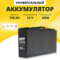 Аккумулятор для ИБП NPP (150 Ah) , 12 V FT12-150(NPP)