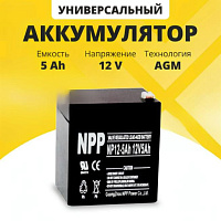 Аккумулятор для ИБП NPP (5 Ah) , 12 V NP12-5(NPP)